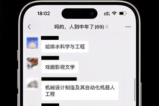 邮报：埃弗顿出售价格与球队排名有关，排名下降价格也将下降