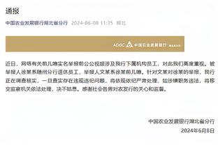 克洛普：想在欧联杯走得尽可能远 宽萨的表现绝对是完美的